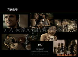 影視廣告 企業(yè)宣傳的視覺利器與三維動畫的無限可能